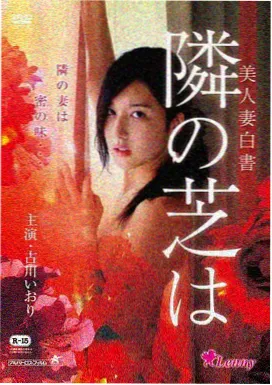 机核纪元剧场版封面